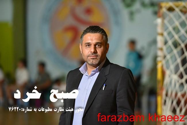 غرش شیران خائیز در دامنه دنا