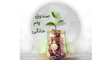 معضل جدید اجتماعی ؛ بازار داغ “کمپین کمک” و “صندوق خانگی”