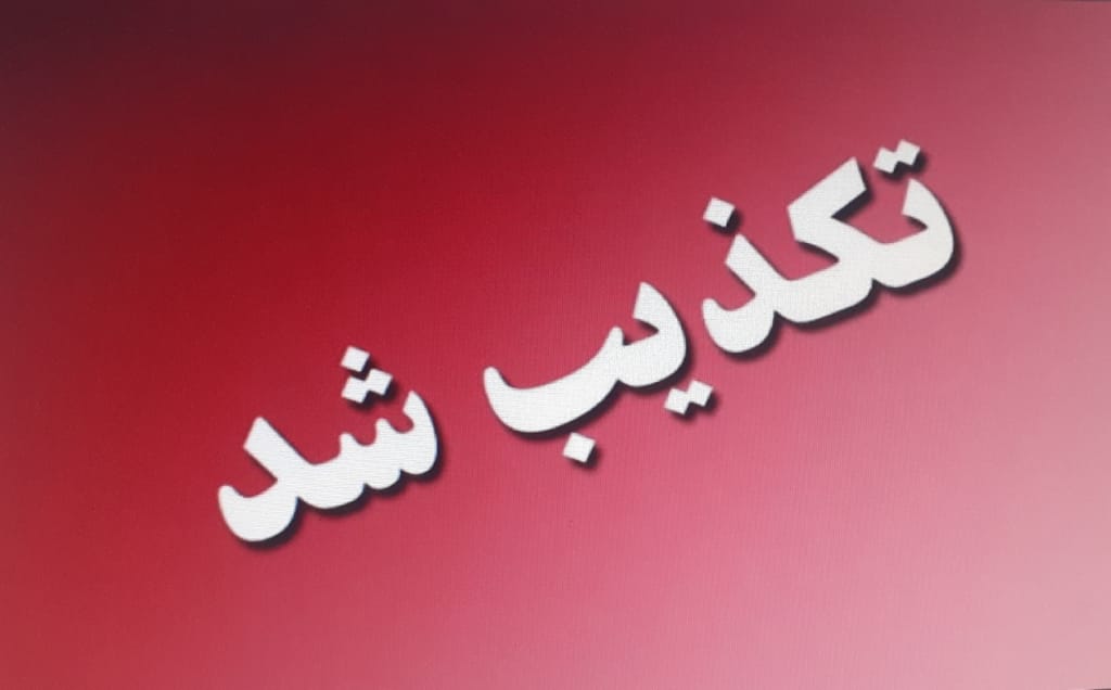 پلیس استان تکذیب کرد ؛ کسی از مدیران شهرداری یاسوج کتک کاری نشد