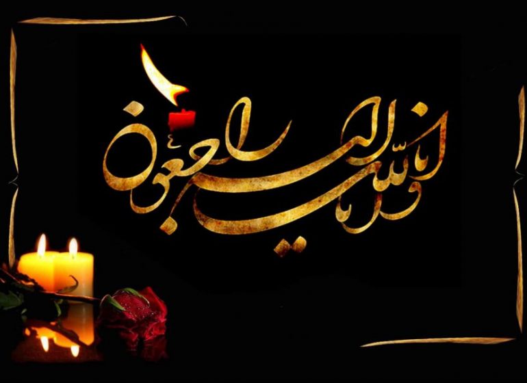 رئیس اداره فرهنگ و ارشاد اسلامی کهگیلویه عزادار شد/«کاظمی جو»؛ مراسم به صورت خانوادگی برگزار می شود