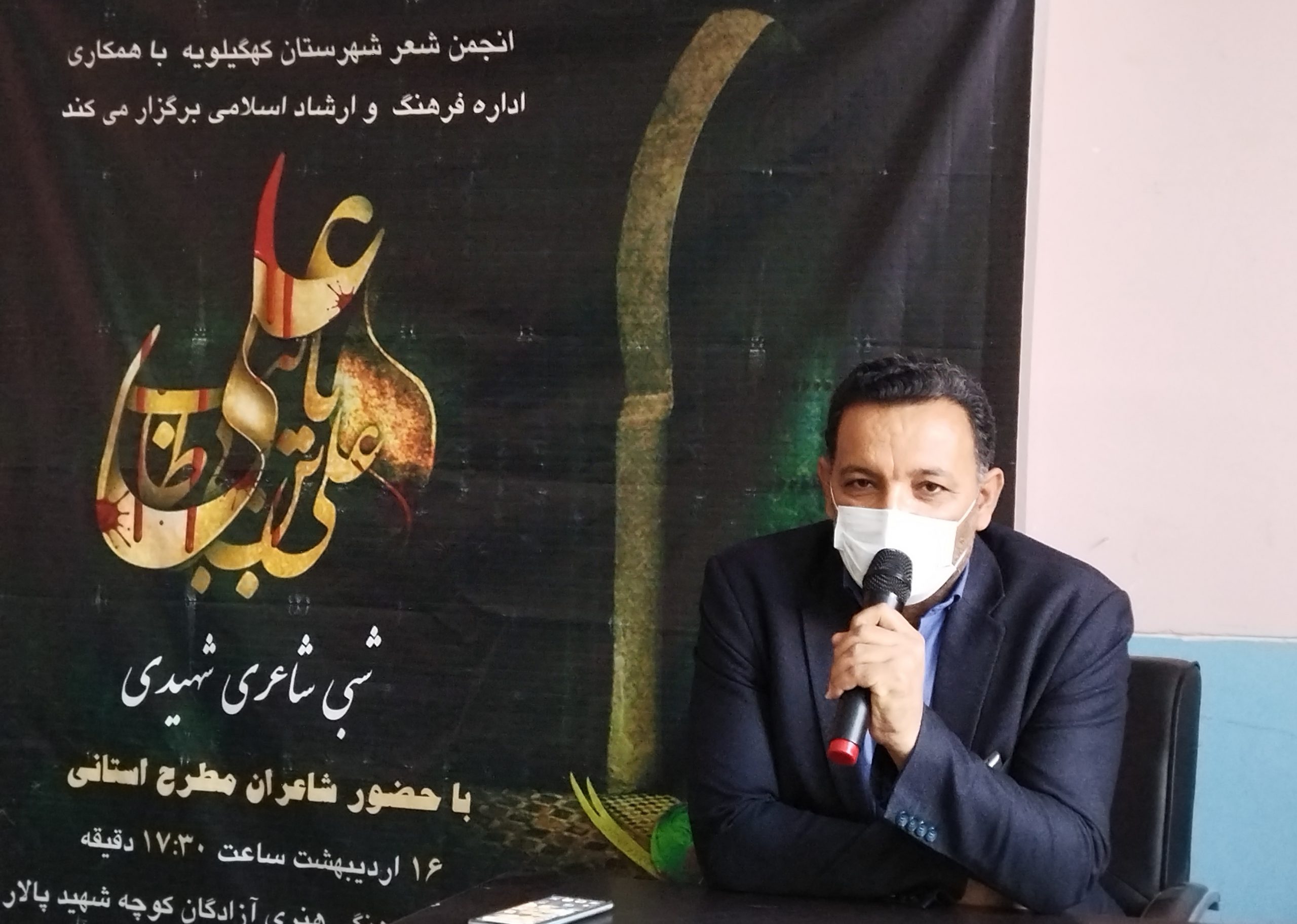 برگزاری شبی،شعری شهیدی در دهدشت/+تصاویر