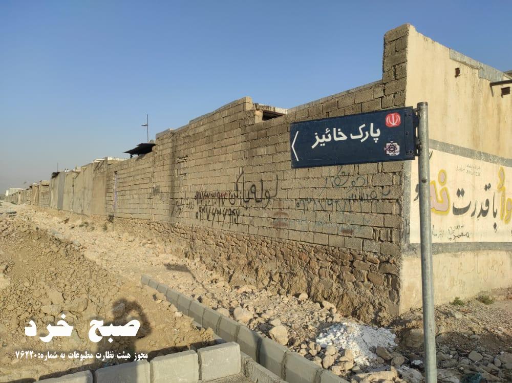 «پارک خائیز» دهدشت ۷۰درصد پیشرفت دارد
