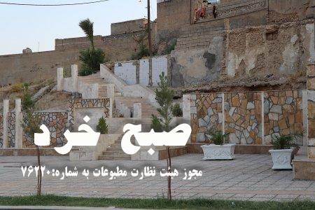 دمیده شدن روح زندگی در کالبد بافت فرسوده دوگنبدان