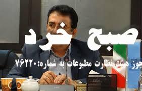 مدیرکل مرکز هنرهای نمایشی کشور به کهگیلویه و بویراحمد سفر خواهد کرد