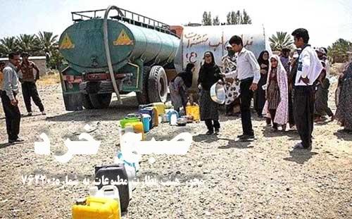 آمار نگران کننده کاهش کیفیت آب شرب در شهرستان چرام/سهل انگاری آب و فاضلاب در کلرزنی و افزایش آلودگی میکروبی آب در روستاها آمار نگران کننده کاهش کیفیت آب شرب در شهرستان چرام/سهل انگاری آب و فاضلاب در کلرزنی و افزایش آلودگی میکروبی آب در روستاها
