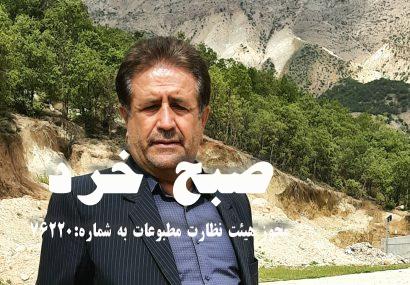 ۱۴روستا در سپیدار بویراحمد به اینترنت پرسرعت مجهز شدند ۱۴روستا در سپیدار بویراحمد به اینترنت پرسرعت مجهز شدند