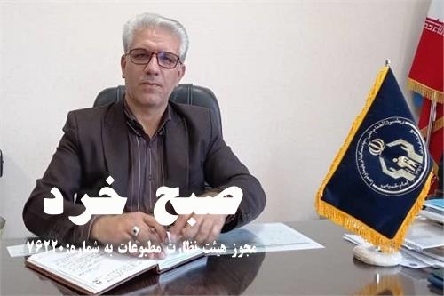 بسته‌های تشویقی کمیته امداد منطقه یک یاسوج برای کارفرمایان