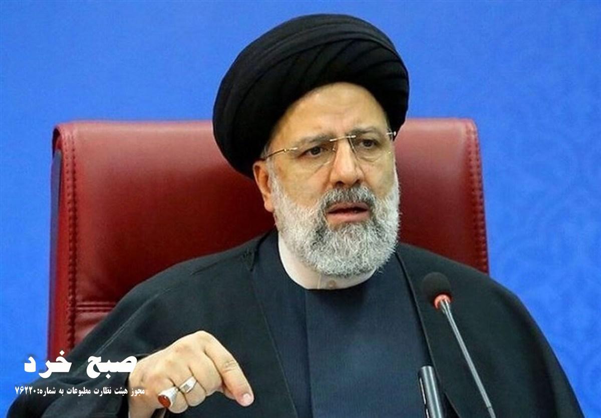 آقای رئیسی، نام آن کشورهای اروپایی را اعلام کن