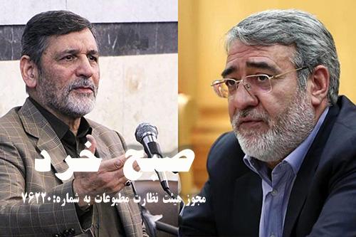 دو گزینه جدی برای ریاست صداوسیما دو گزینه جدی برای ریاست صداوسیما