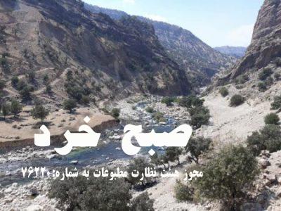 مدل جدید ظلم و بی عدالتی پس از انقلاب (استان به استان) مدل جدید ظلم و بی عدالتی پس از انقلاب (استان به استان)