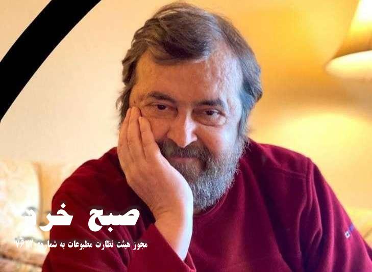 “حمید رضا صدر” نویسنده و مفسر فوتبال  درگذشت