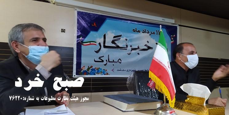 در شرایط سخت اقتصادی -درآمدی شهرداری را مدیریت کردیم / ورودی دهدشت از سمت بهبهان اعتبار لازم را دارد
