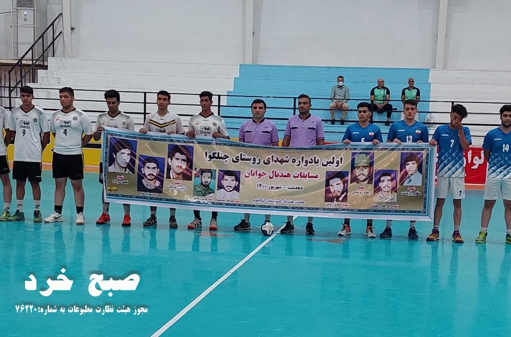 فرازبام خائیز دهدشت  قهرمان شد/+گزارش تصویری