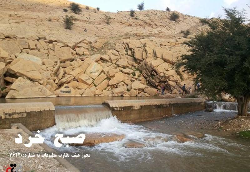 “خوب” ،”بد” ،”زشت” !