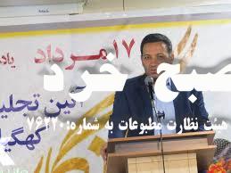 اینجا برای از((تفکر؛ آگاهی ونقادی)) هوا کم است اینجا برای از((تفکر؛ آگاهی ونقادی)) هوا کم است