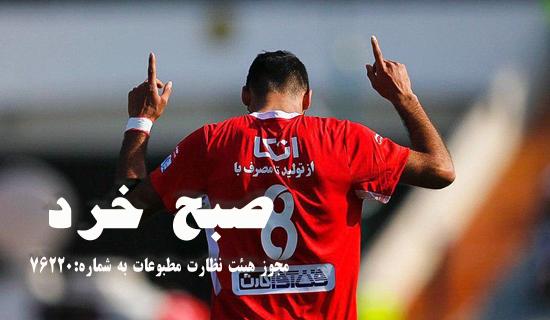 احمد آقا! وطن یعنی این که نباید آویزان هواپیما باشی