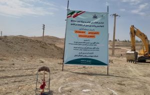 عملیات ساخت “پتروشیمی دشت مازه” را متوقف کنید