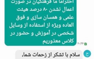 نیروهای جایگزین شما آماده خدمت هستند !