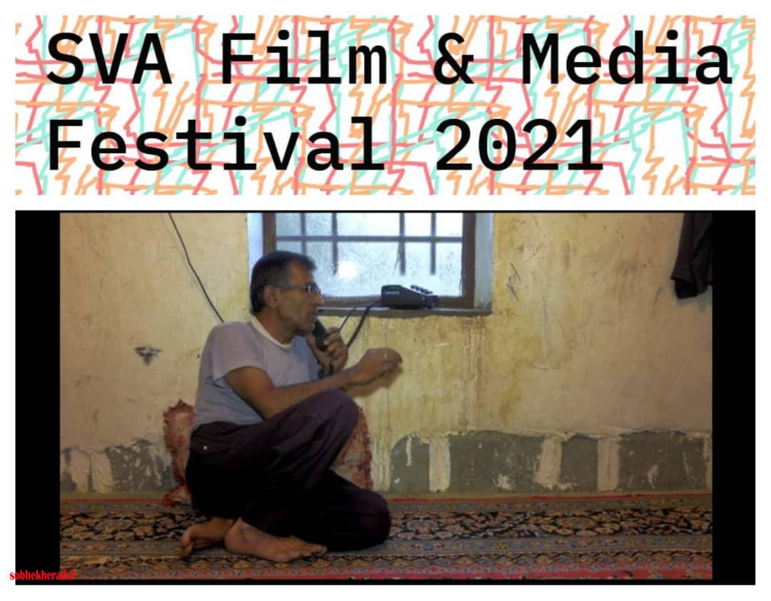 آمریکا مقصد بعدی مستند سرباز شماره صفر