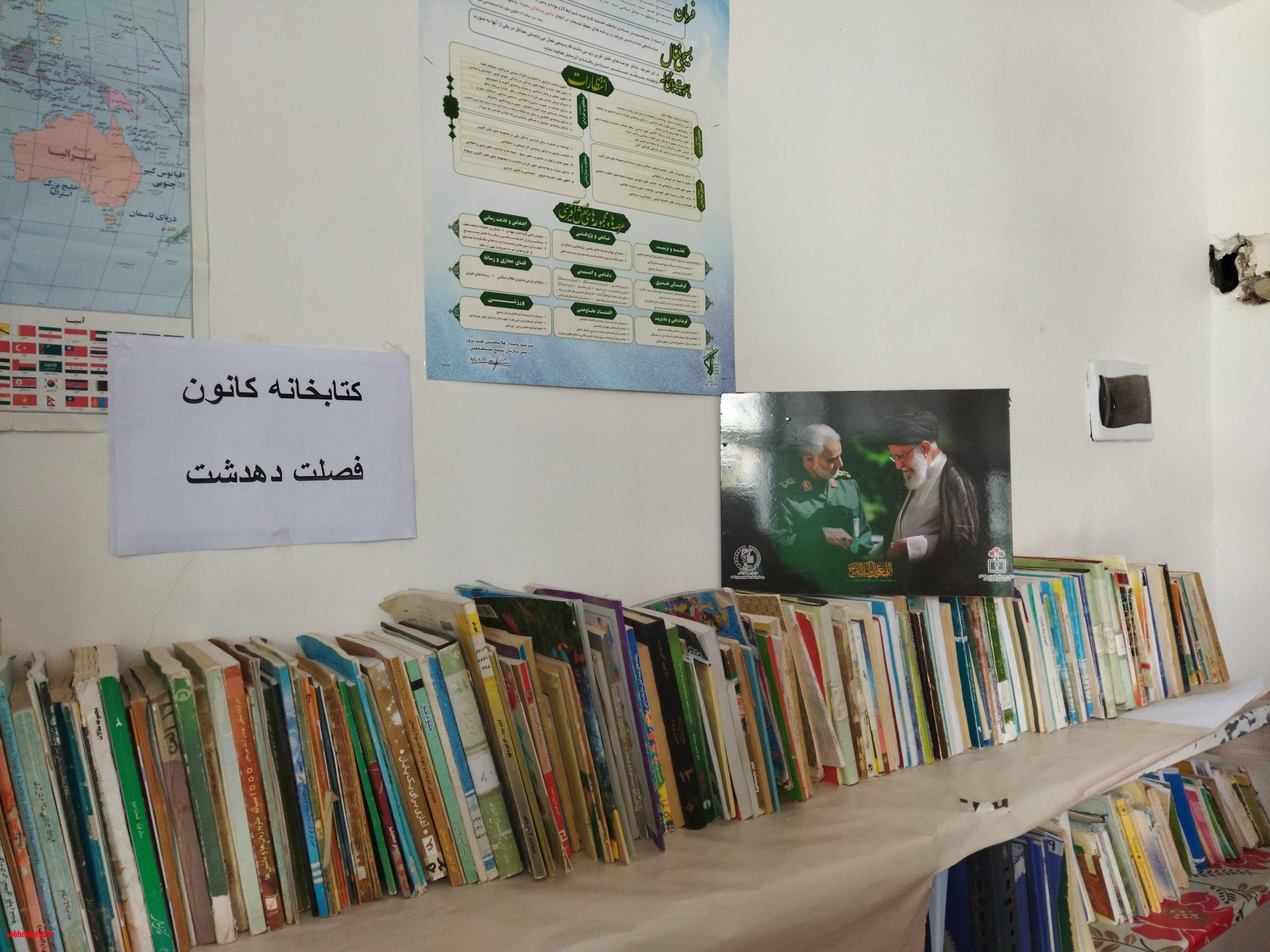 بازدید معاون اداره فرهنگ و ارشاد اسلامی و مسئول کانون مساجد شهرستان کهگیلویه از کتابخانه های مسجد روستای چهارمه و امام زین العابدین