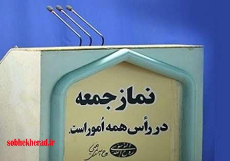 چرا قهرمانی نونهالان کهگیلویه در کشور را را ندیدید!؟