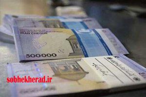 افزایش تا ۴۳ درصدی حقوق های زیر ۵۰ میلیون