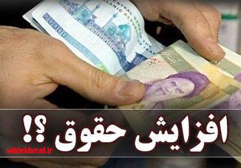 رتبه بندی معلمان قطعا در حقوق اسفند اعمال میشود