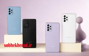 راهنمای خرید پرفروش‌ترین گوشی‌های سامسونگ از ۴ تا ۱۳ میلیون تومان/+جدول قیمت و مشخصات