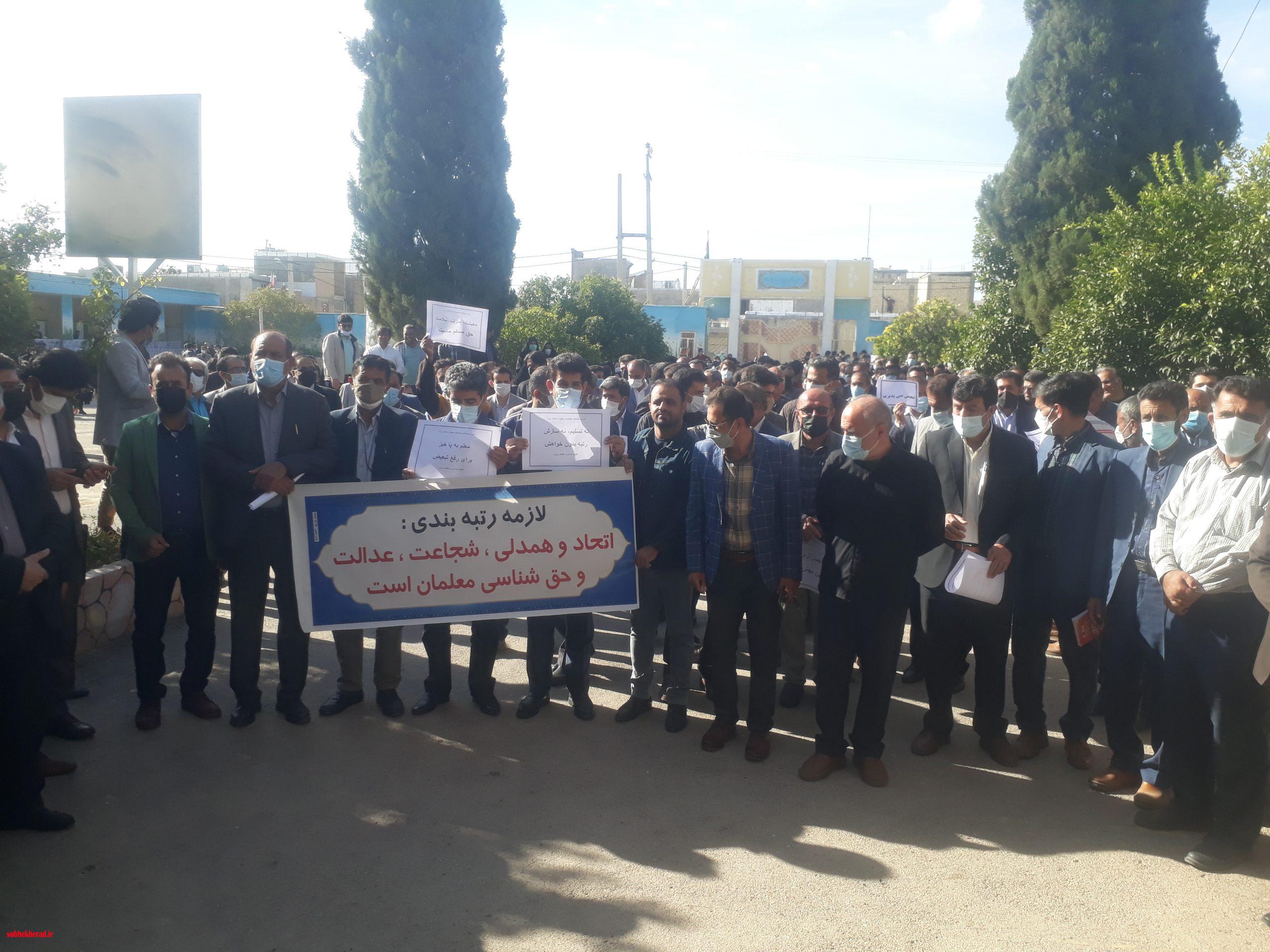 فرهنگیان کهگیلویه وبویراحمد تجمع کردند /+تصاویر