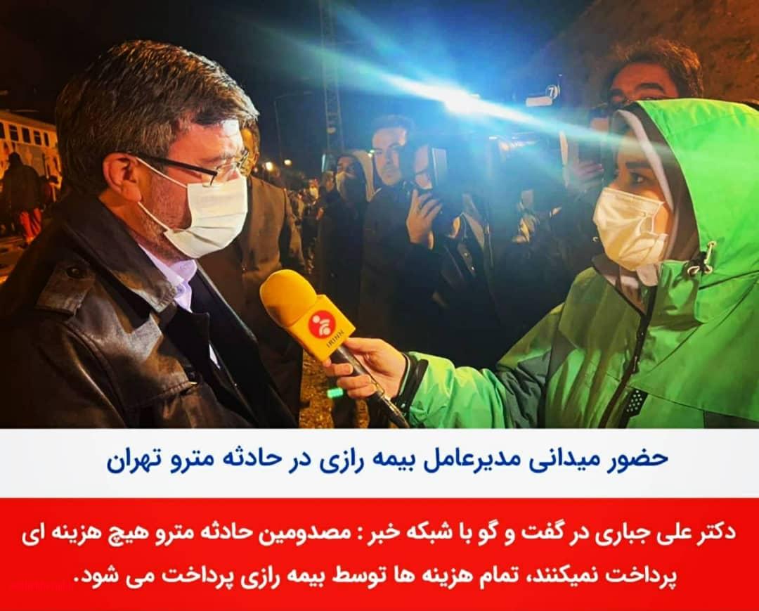 در این آشفته بازار چه کسی این کشتی طوفان زده صنعت بیمه را به ساحل آرامش می رساند؟