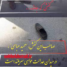 نه با “اسلحه” با “مداد” آمدم