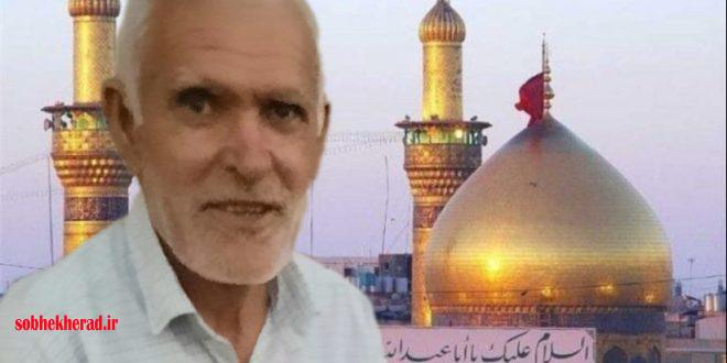 پیام تسلیت رئیس اداره فرهنگ و ارشاد اسلامی  شهرستان کهگیلویه به خانواده باوند