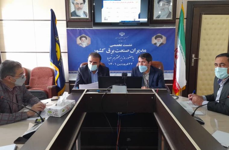 برق مُشترکین بدهکار کشاورزی در استان قطع می شود