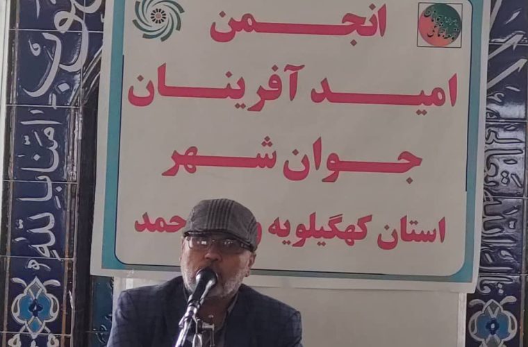 برگزاری کارگاه آموزشی و پژوهشی ازدواج در دهدشت برگزاری کارگاه آموزشی و پژوهشی ازدواج در دهدشت