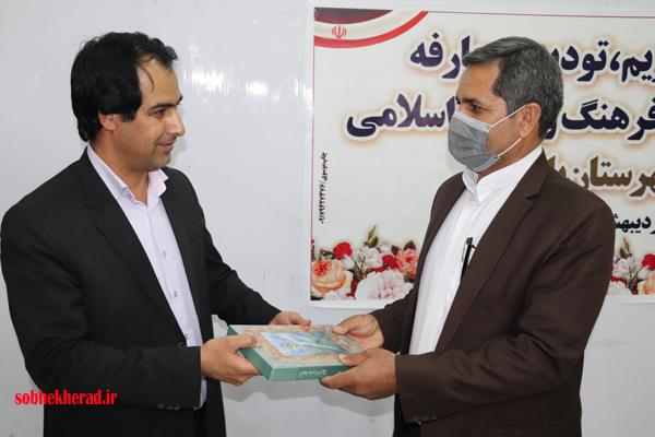 آئین تودیع و معارفه ریاست اداره فرهنگ و ارشاد اسلامی شهرستان باشت برگزار شد