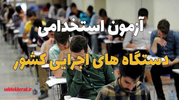 کهگیلویه وبویراحمد و ایلام کمترین سهمیه را دارند کهگیلویه وبویراحمد و ایلام کمترین سهمیه را دارند