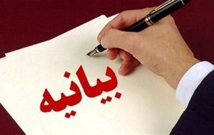 بی احترامی و هتک حرمت بی سابقه به خانواده و مادر شهید تقوی هرگز فراموش نخواهد شد