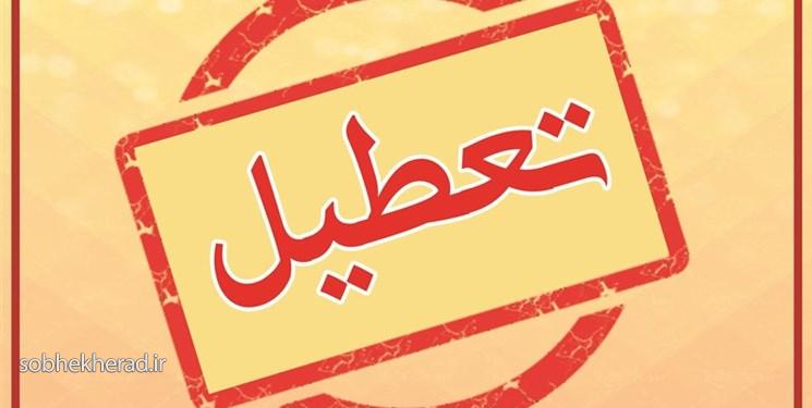 تعطیلی مدارس وادارات شهرستان باشت به دلیل توده گرد وغیار وریزگردها