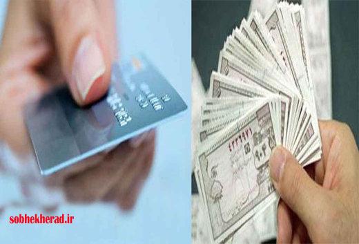 هورا! هدیه غافلگیرکننده دولت به مردم! هورا! هدیه غافلگیرکننده دولت به مردم!