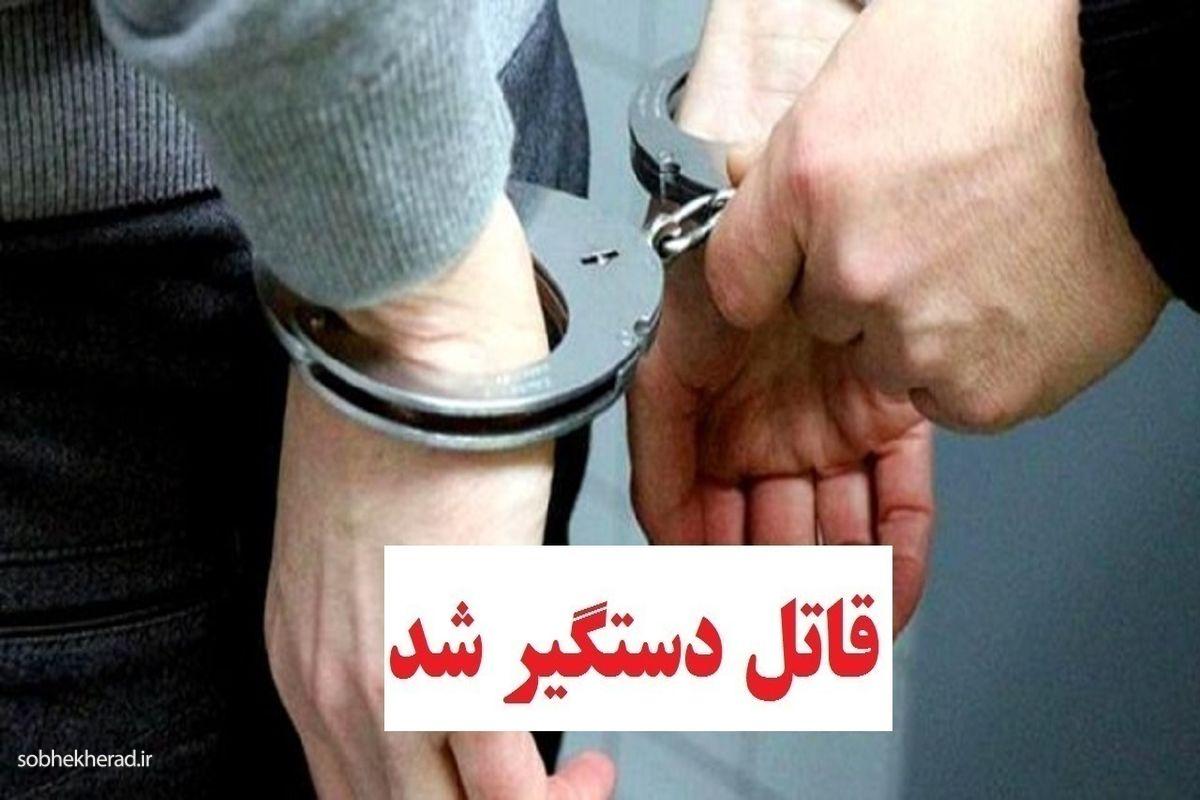 دستگیری قاتل فراری کمتر از دوساعت درشهرستان باشت