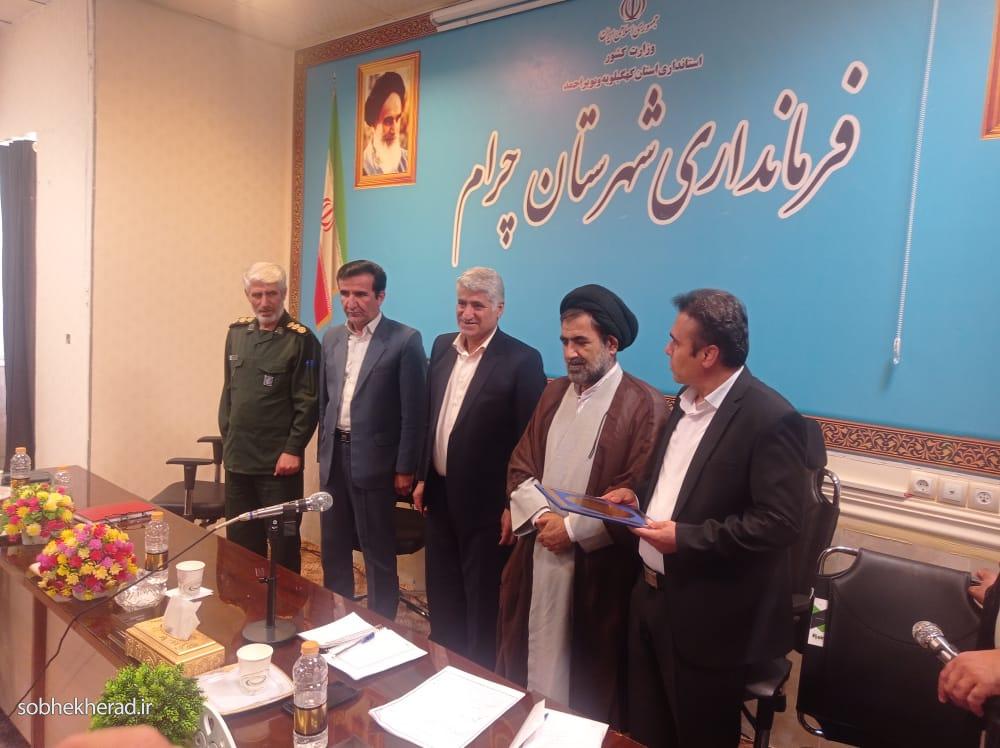 آئین معارفه مدیرجدید آموزش و پرورش شهرستان چرام بدون تکریم مدیر سابق در دولت کار وکرامت برگزار شد /+تصاویر