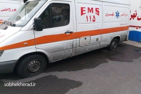 پنچر کردن آمبولانس را کجای دلمان بگذاریم؟ پنچر کردن آمبولانس را کجای دلمان بگذاریم؟