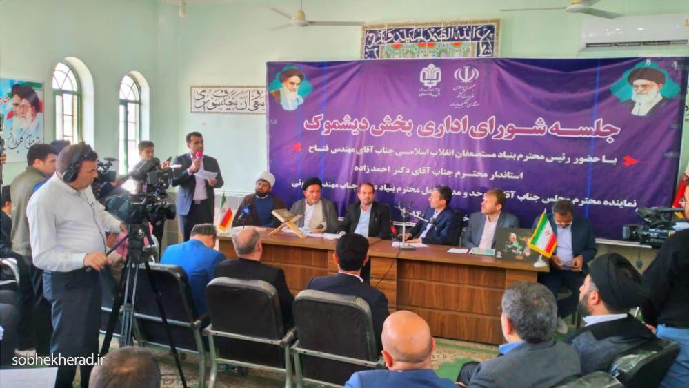 بنیادمستضعفان برای توسعه کهگیلویه و بویراحمد آماده است