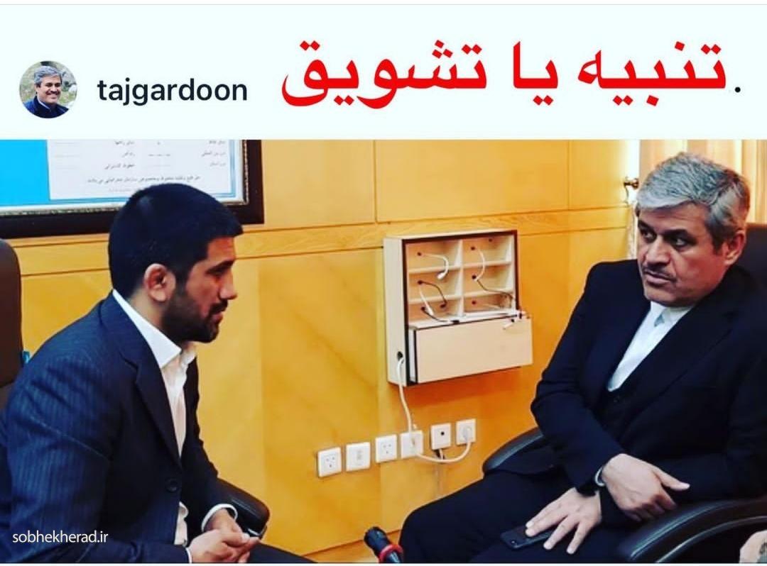 نقش “غلامرضا تاجگردون” در چالش رئیس فدراسیون کشتی و معاون وزیر ورزش