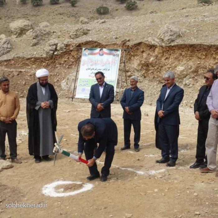 عملیات اجرایی مدرسه خیری روستای تکیه باشت آغاز شد