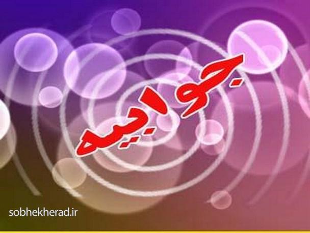 واکنش شهرداری دوگنبدان به جوسازی اخیر واکنش شهرداری دوگنبدان به جوسازی اخیر