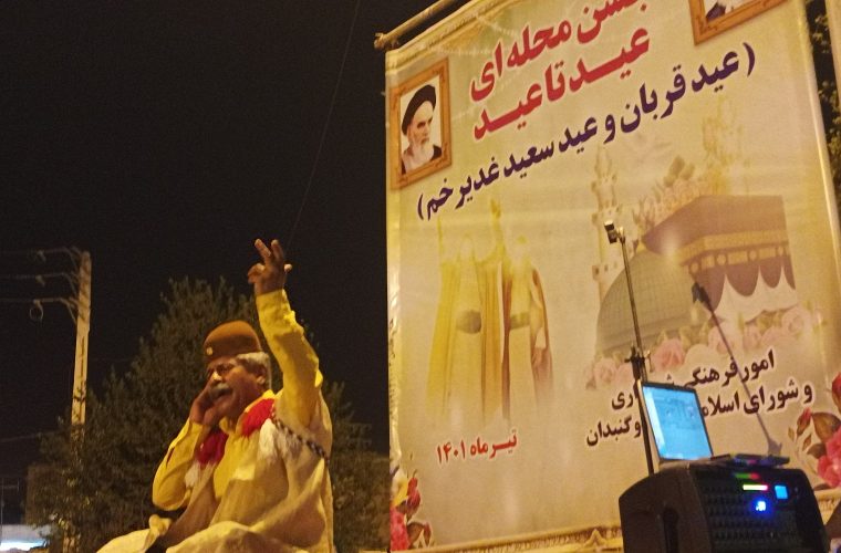 جشن های محله ای عیدتاعید توسط شهرداری گچساران برگزارشد جشن های محله ای عیدتاعید توسط شهرداری گچساران برگزارشد