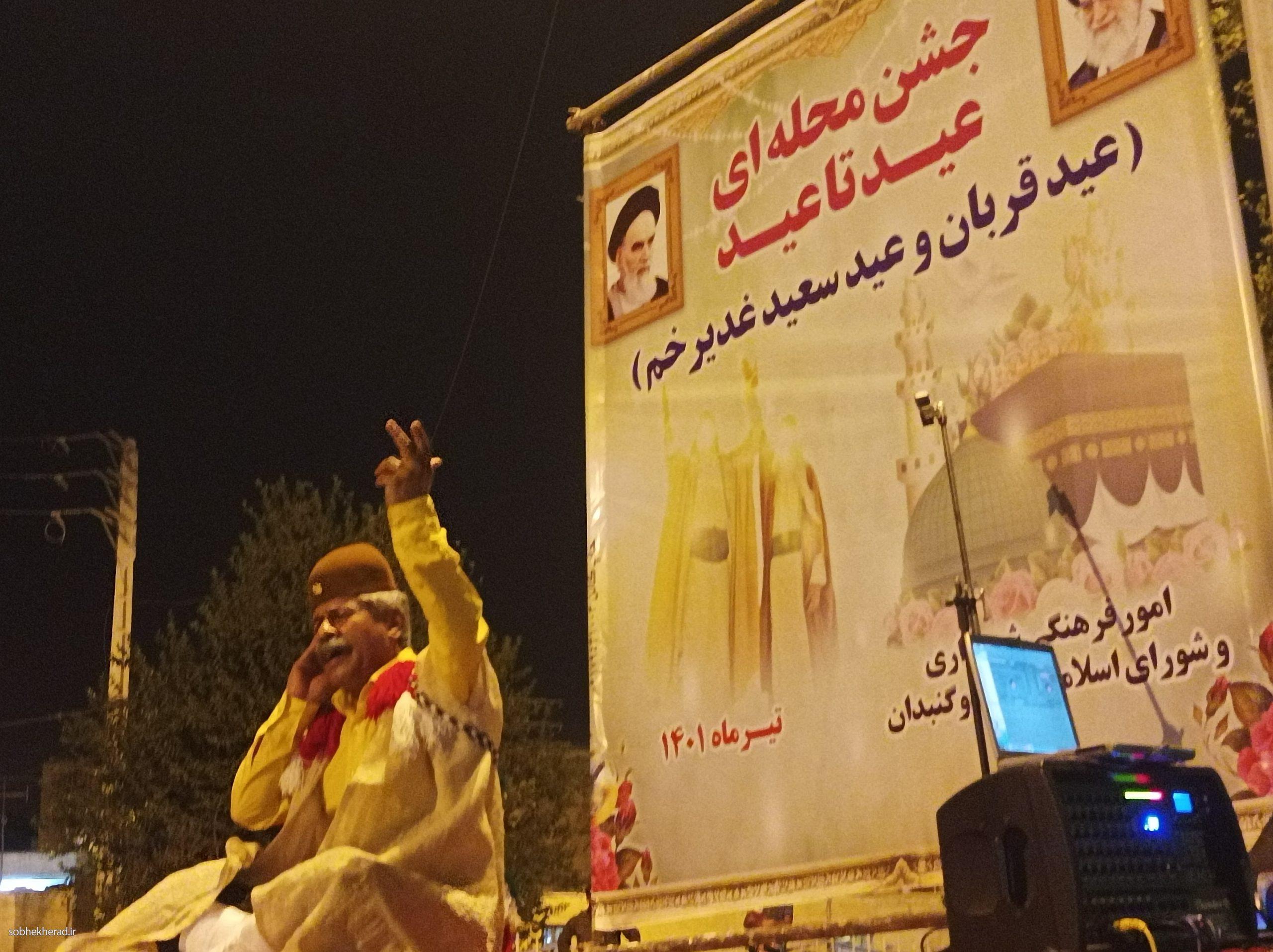 جشن های محله ای عیدتاعید توسط شهرداری گچساران برگزارشد