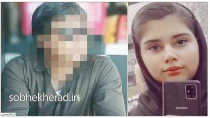 جزییات قتل هولناک «آریانا لشکری» از زبان برخی اقوام و اهالی شهرستان ممسنی