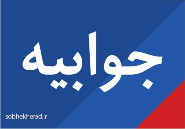 تعهد ما به صورت کامل و در موعد مقرر انجام شده است تعهد ما به صورت کامل و در موعد مقرر انجام شده است